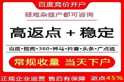 竞价排名中的创意广告文案案例