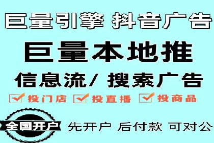 今日头条信息流案例：内容创作者如何通过信息流获得收益